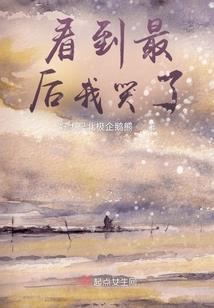 重生之少将军的心尖宠