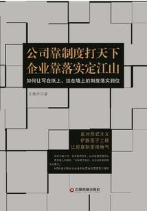 黑化长公主：狂蜂浪蝶灭不停