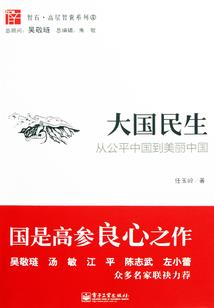 墨先生，一往情深！
