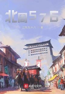上古帝尸