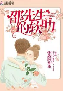 伏吉传