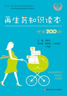 携宝宝玩转异世