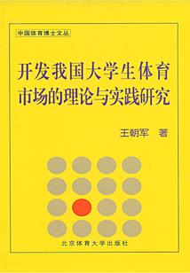 言情系：总裁的冰山女王