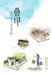 重生之木木城主