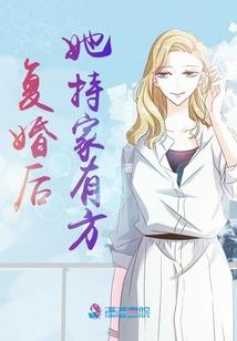 左氏姐妹恶斗陈氏兄弟
