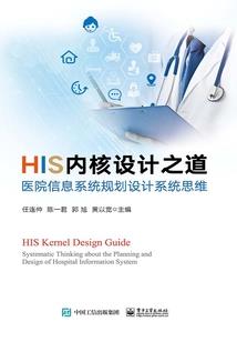 一个胖子和宠胖子的故事