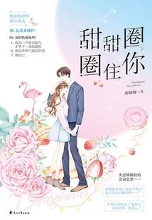高校魅影：不一样的特优生