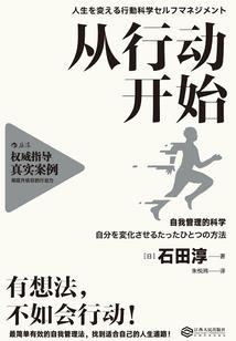 启源——圣皇