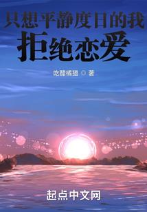 长生会死