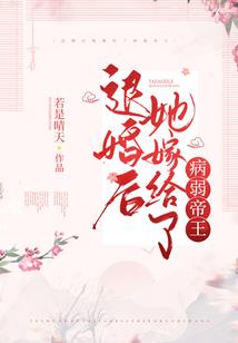 血腥乐园