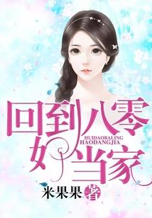 以寿命做交易