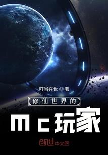 快穿之男神你别追太快