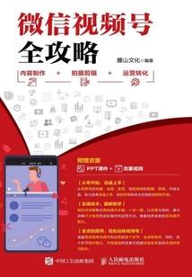 听本童话