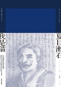 魔泽
