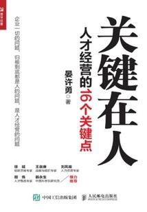 九蛮焚天