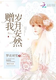 鬼仙劫