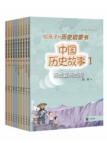 人世硝烟