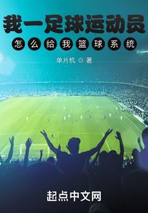 穿越时空封神