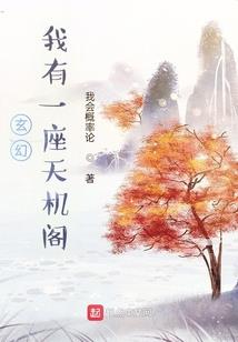 无以名状的疯狂世界