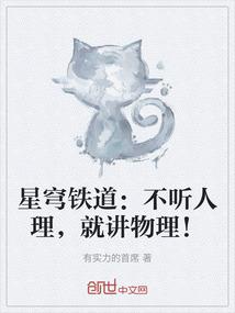 监察厅