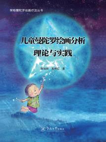 妖媚少女的妖孽殿下