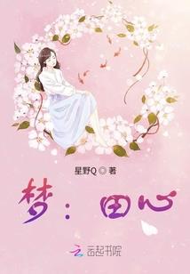天堂还是地狱之重生穿越