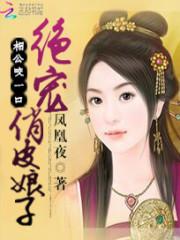 天元小学之神龙至尊
