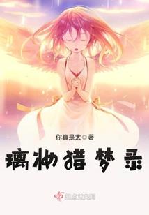 她的小星光
