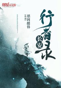 神兵邪王