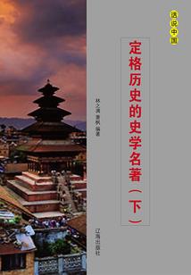 龙升决