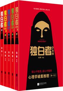 镜明湖之双生花
