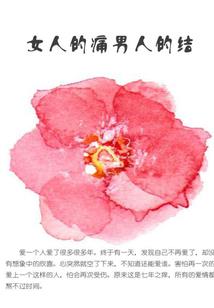 所谓等人写的诗