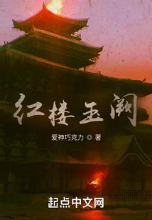 隐世之君
