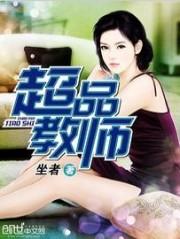 史上最强魔导士