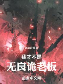被满级大佬带飞的日子