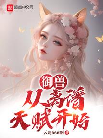 仙侠剑神传