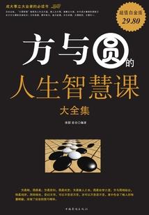 元卷书