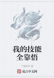作家她又爱上我了