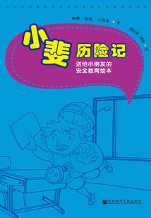 穿越之霸道夫君