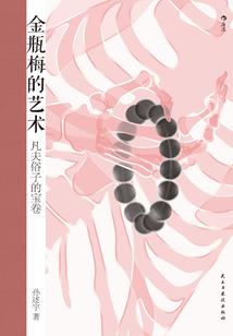 竹马不可爱