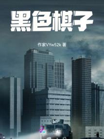 帝孤行