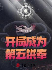 圣人天书