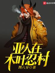 山河往事月明中
