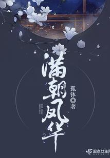 待你归期还我一袭红