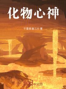 名侦探柯南之花开末时