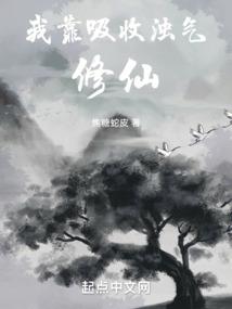 医妃倾天下