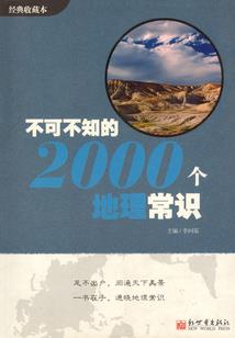 星海之维修师