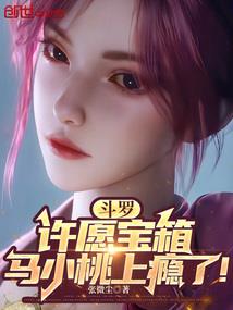 超品锁心