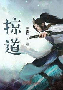 恃宠而作