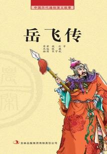 仙门少女爱上我